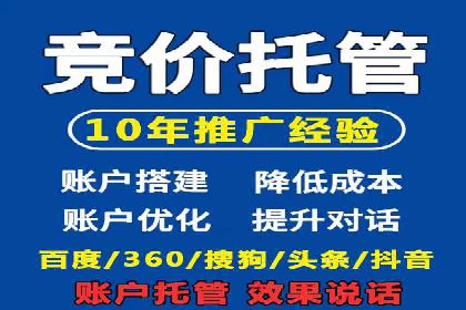 百度竞价SEM实战：如何提高点击率与转化率？