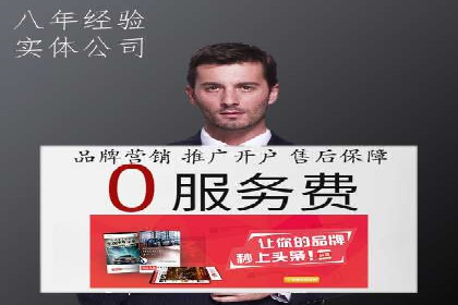 百度信息流广告：如何实现精准投放？