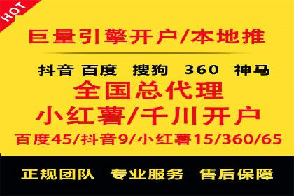 百度广告推广案例费用分析报告