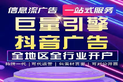 案例研究：sem竞价开户如何助力中小企业发展